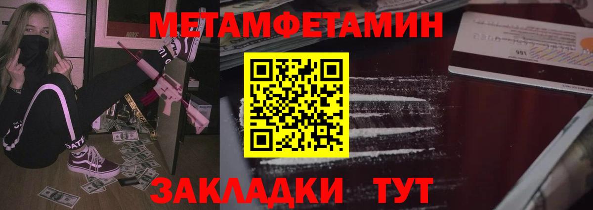 Амфетамин Premium Орёл