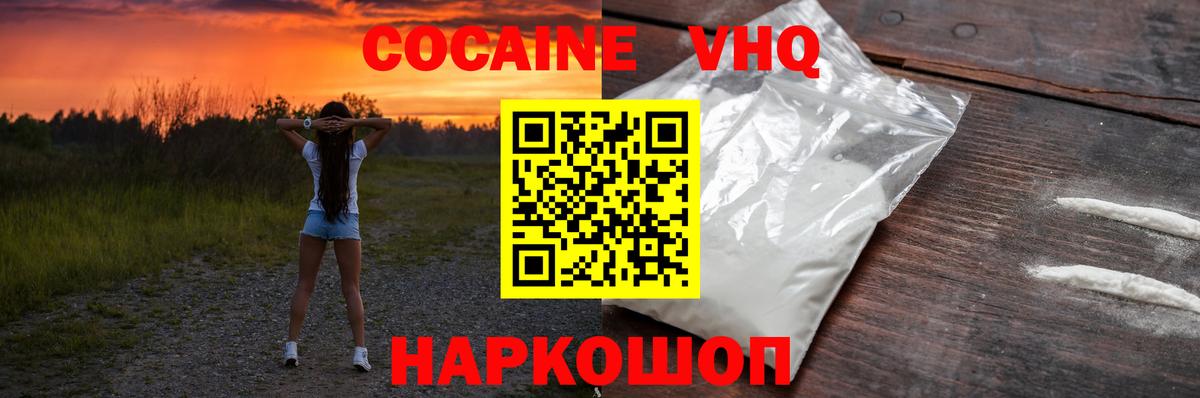 COCAIN Перу Орёл