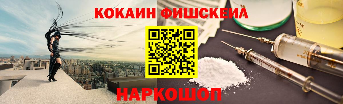 Кокаин Перу  Вход с VPN  Cocaine  Кокаин Columbia  Орёл 