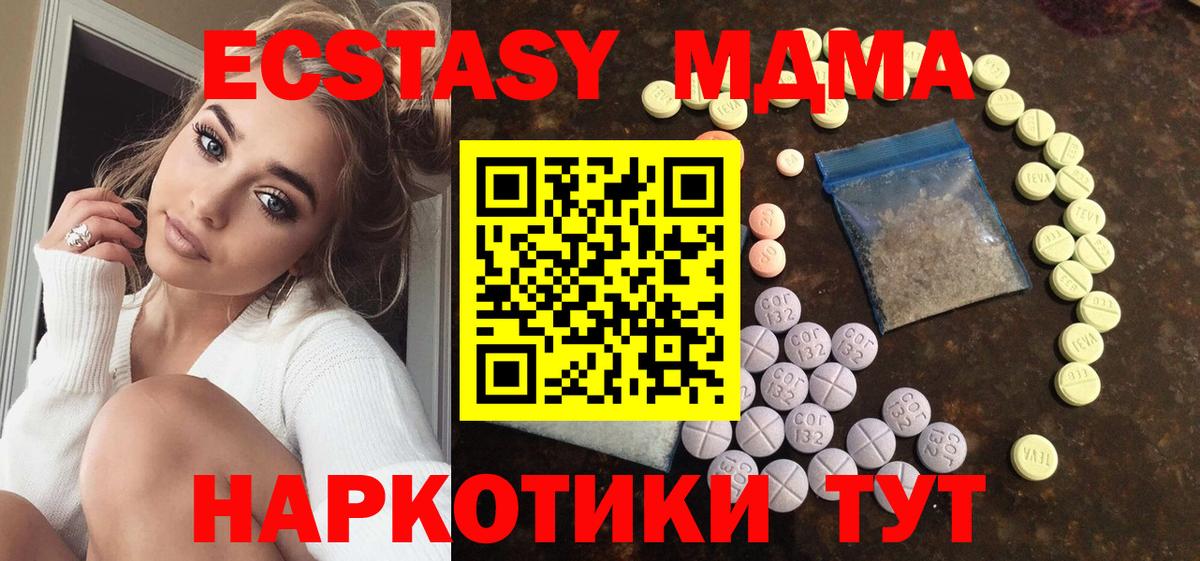 ЭКСТАЗИ Cube Орёл