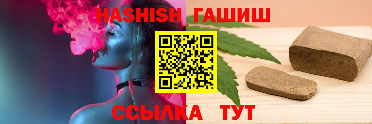 где купить наркотик  Гашиш Изолятор  Вход с VPN  Орёл 