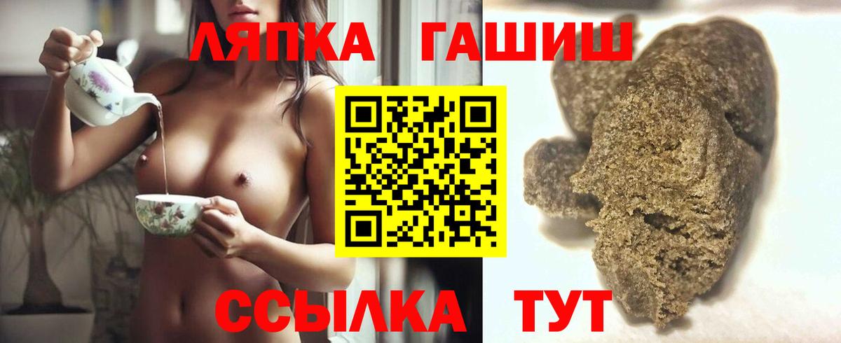 ГАШИШ индика сатива Орёл