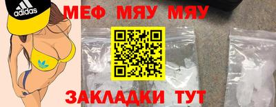 винт Новокубанск
