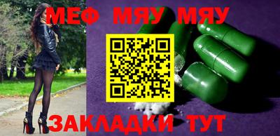 сатива Новозыбков