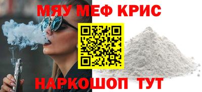 сатива Новозыбков