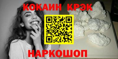 винт Новокубанск