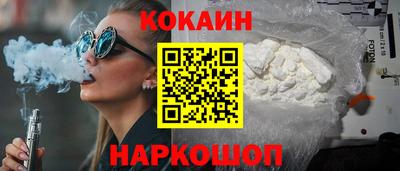 винт Новокубанск
