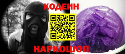 винт Новокубанск