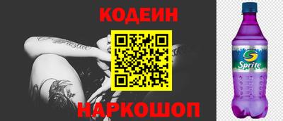 сатива Новозыбков