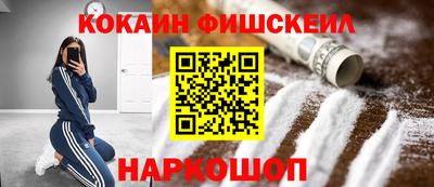 винт Новокубанск