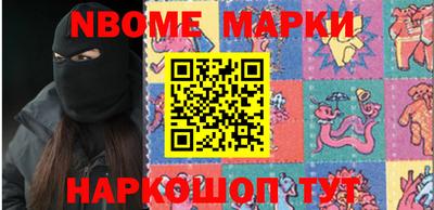 винт Новокубанск