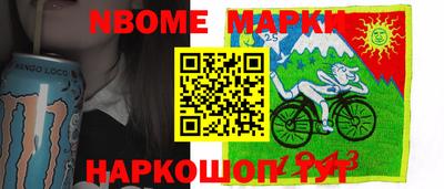винт Новокубанск