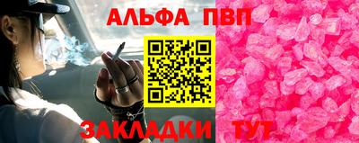 сатива Новозыбков