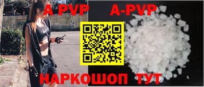 прущий лед Новодвинск