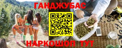 винт Новокубанск