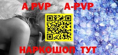 сатива Новозыбков