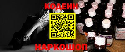 винт Новокубанск