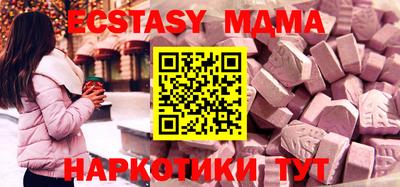 прущий лед Новодвинск