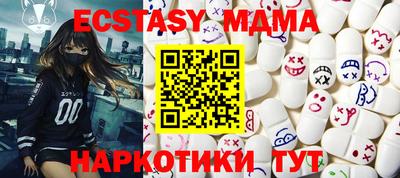 винт Новокубанск