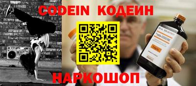 прущий лед Новодвинск