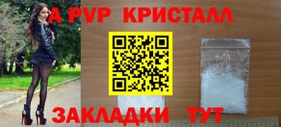 сатива Новозыбков