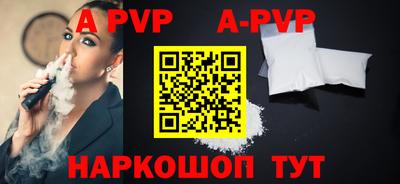 прущий лед Новодвинск