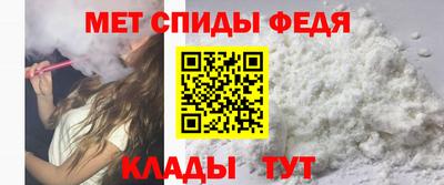 сатива Новозыбков