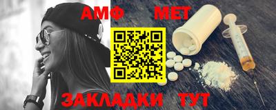 сатива Новозыбков
