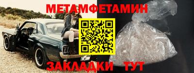 сатива Новозыбков