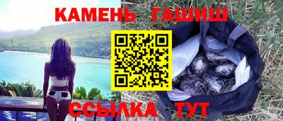 винт Новокубанск