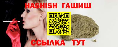 сатива Новозыбков