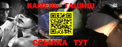 винт Новокубанск