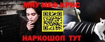 сатива Новозыбков