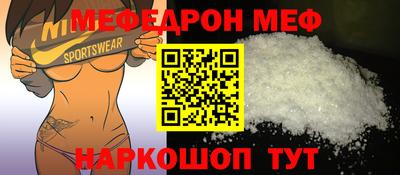 винт Новокубанск
