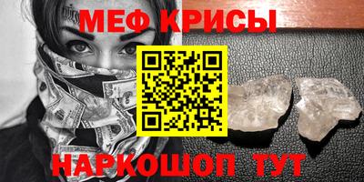 винт Новокубанск