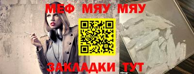 винт Новокубанск