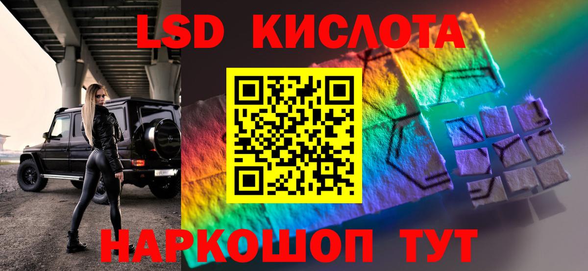 КОКАИН  Вход с VPN  Каннабис  НБОМе  Мефедрон кристаллы  ГАШИШ  Орёл  Гашиш 