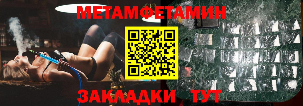 Орёл  МЕТАМФЕТАМИН Декстрометамфетамин 99.9%  МЕТАМФЕТАМИН Декстрометамфетамин 99.9%  Вход с VPN 