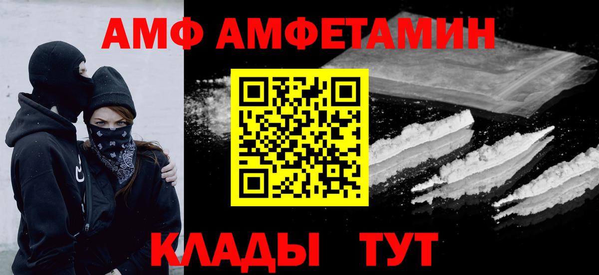 Метамфетамин винт Орёл