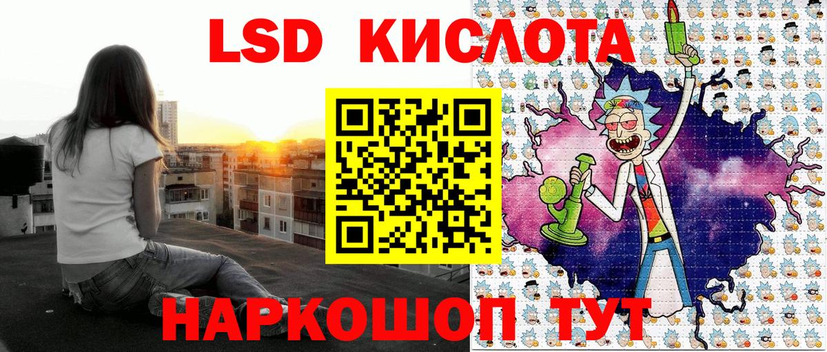Марки NBOMe 1,5мг  Марки NBOMe 1,5мг  Вход с VPN  Марки NBOMe  Орёл 