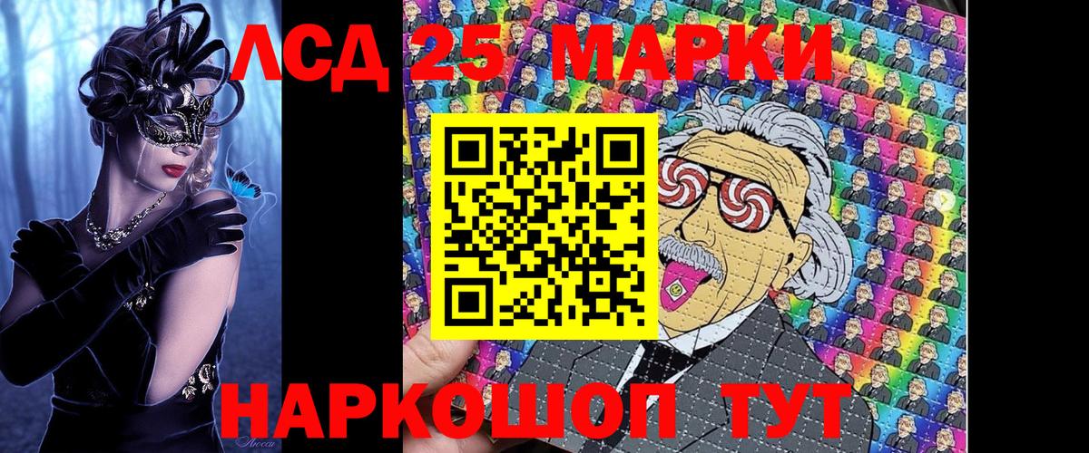  КОКАИН Орёл