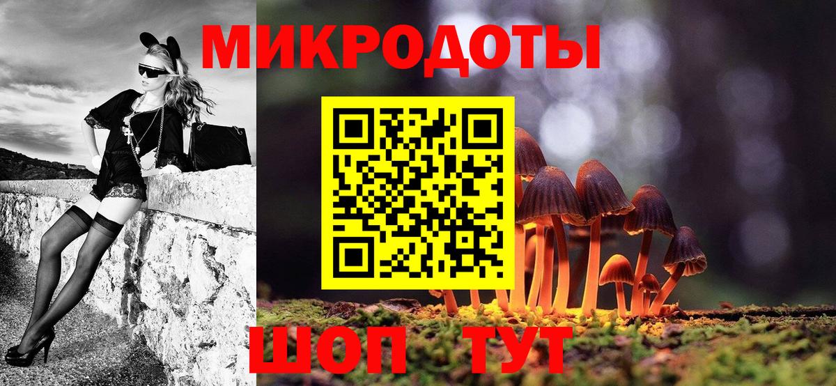 Галлюциногенные грибы ЛСД  Псилоцибиновые грибы мицелий  Орёл  Вход с VPN 