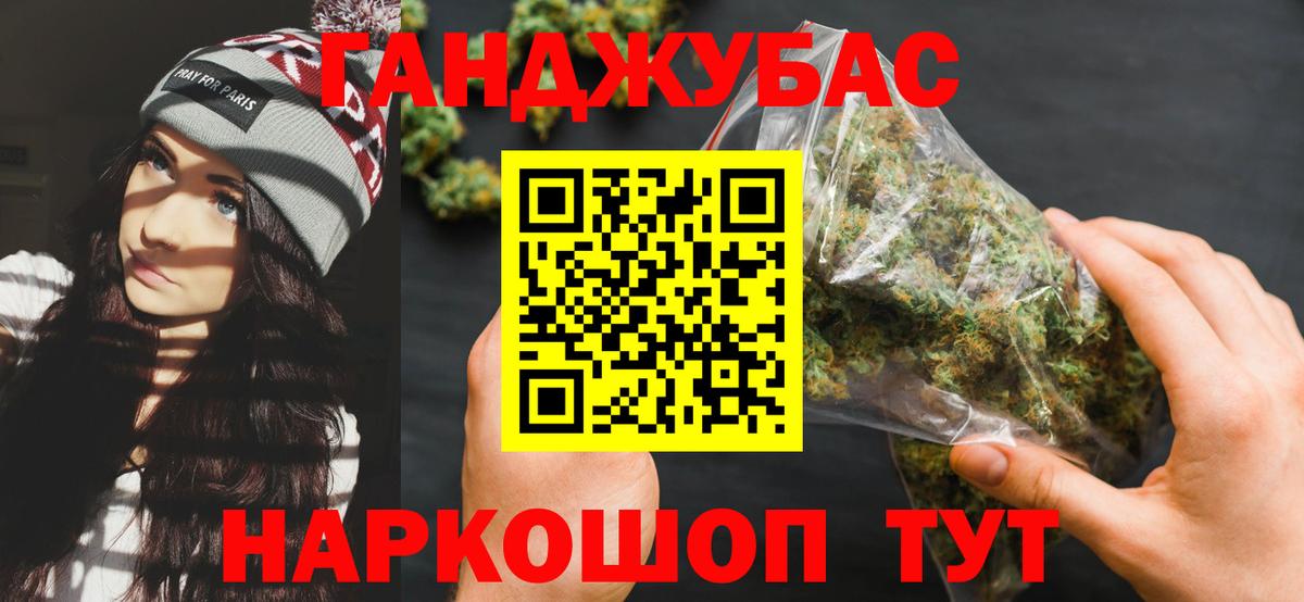 Каннабис LSD WEED Орёл