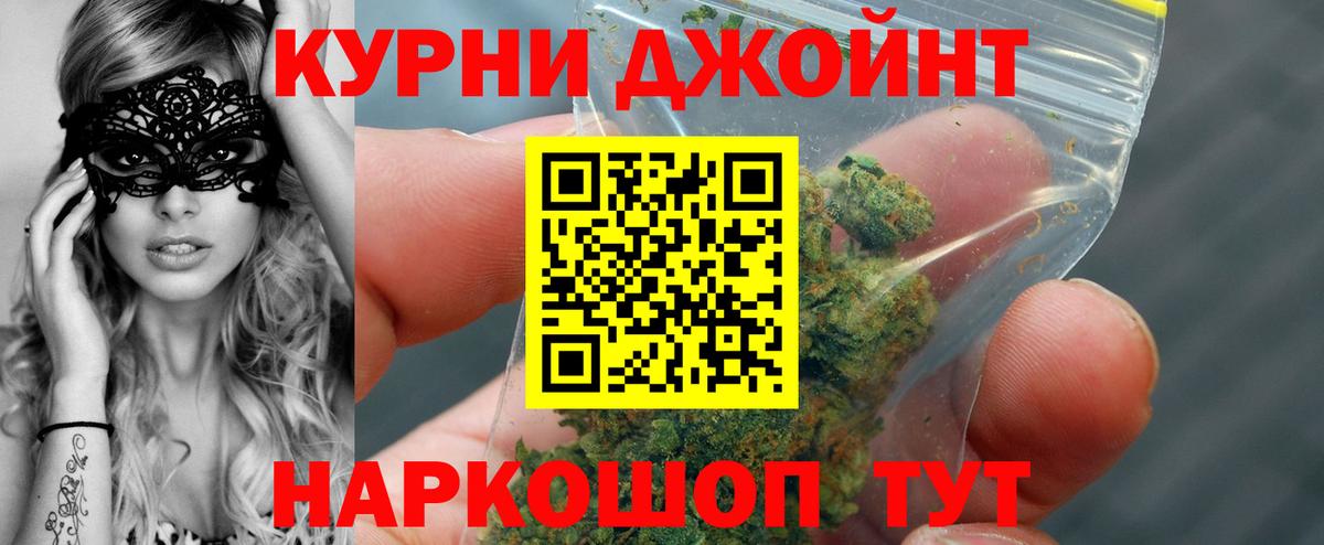 Конопля план  Каннабис планчик  Орёл  Вход с VPN 